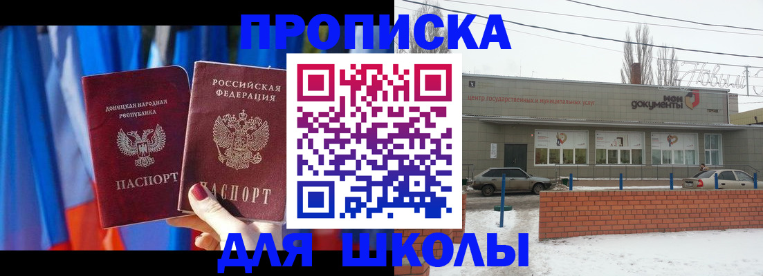 прописка поиск в Судогде