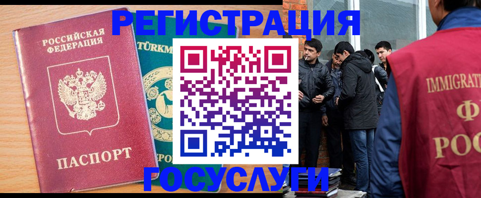 прописка штамп в Судогде