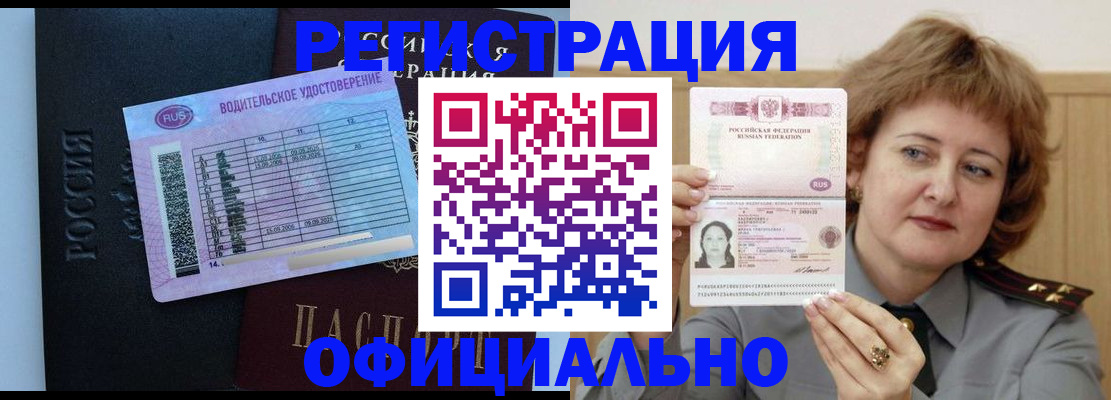 регистрация в Судогде
