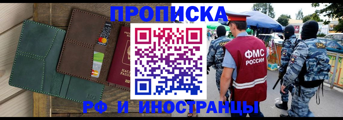 временная регистрация госуслуги в Судогде