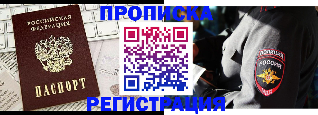 регистрация для школы в Судогде